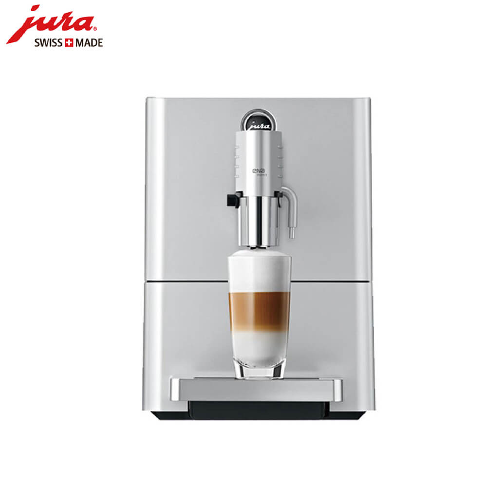 长白新村JURA/优瑞咖啡机 ENA 9 进口咖啡机,全自动咖啡机