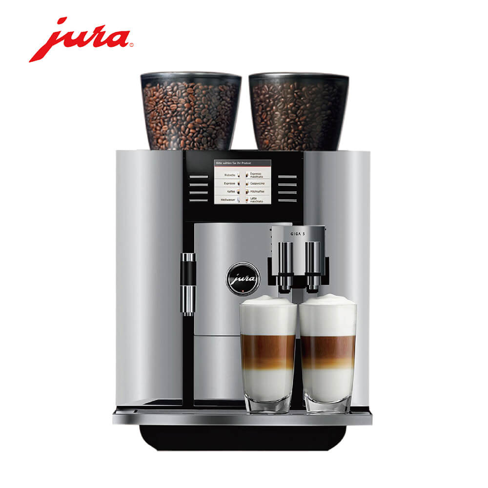 长白新村咖啡机租赁 JURA/优瑞咖啡机 GIGA 5 咖啡机租赁