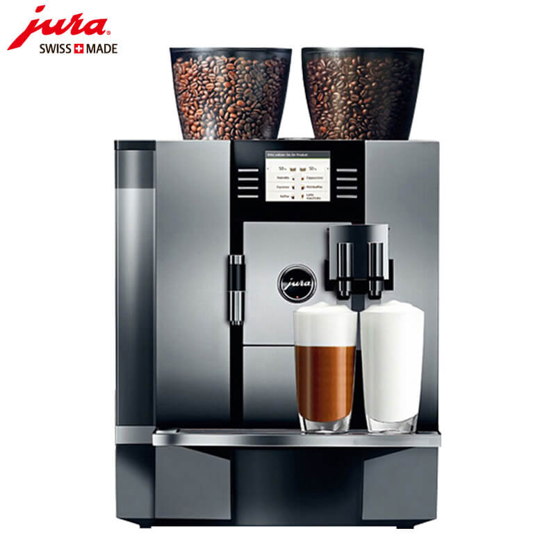 长白新村咖啡机租赁 JURA/优瑞咖啡机 GIGA X7 咖啡机租赁
